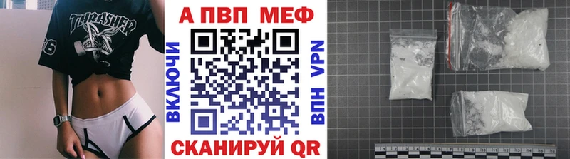 закладки omg ССЫЛКА APVP Соль Владикавказ