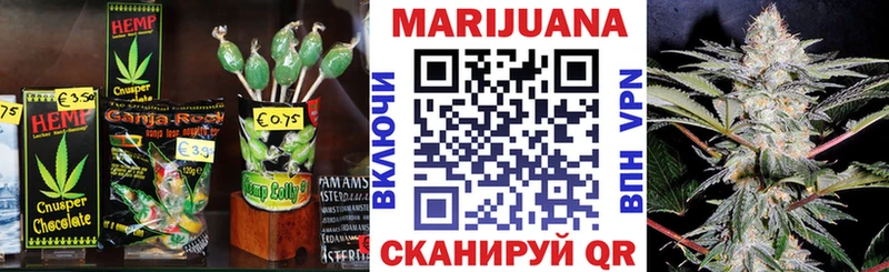Canna-Cookies конопля  Владикавказ 