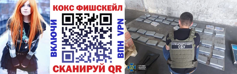 Кокаин Боливия  MEGA как войти  Владикавказ 