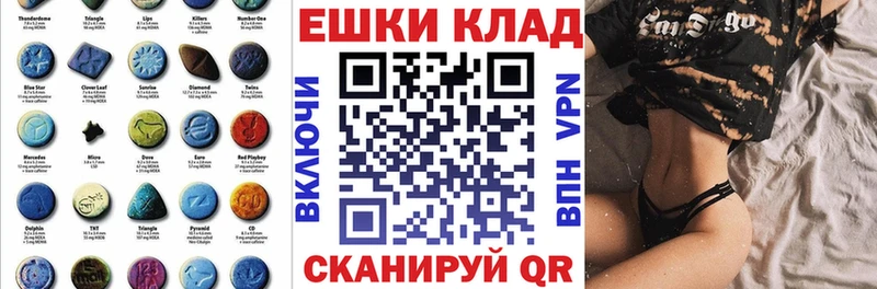 Ecstasy XTC  гидра сайт  Владикавказ  цены наркотик 