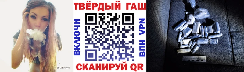 ГАШ hashish  Владикавказ 