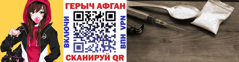 маркетплейс Telegram  Владикавказ  ГЕРОИН герыч 