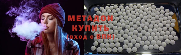 мяу мяу мука Верхний Тагил