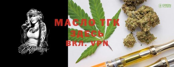 мяу мяу мука Верхний Тагил