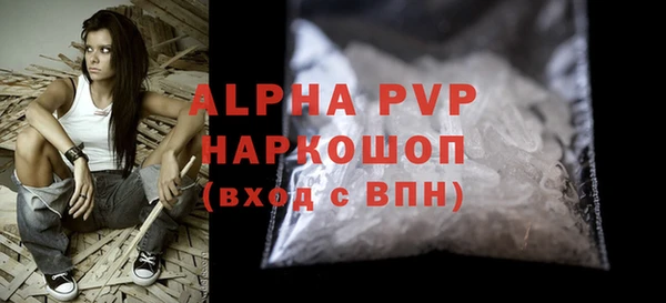 первитин Верхнеуральск