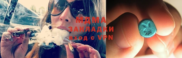мяу мяу мука Верхний Тагил