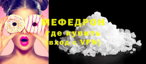 первитин Верхнеуральск