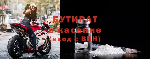 первитин Верхнеуральск