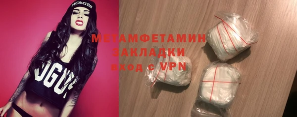 мяу мяу мука Верхний Тагил