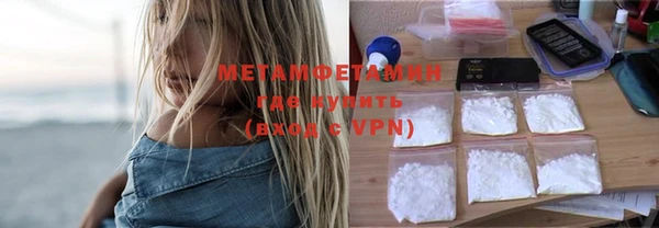 мяу мяу мука Верхний Тагил