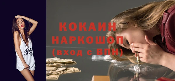мяу мяу мука Верхний Тагил