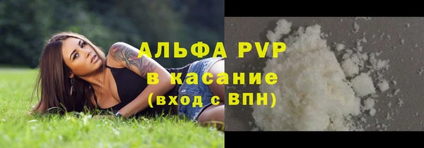 мяу мяу мука Верхний Тагил