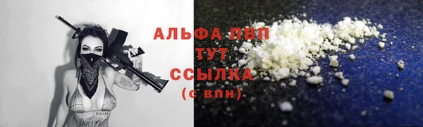 мяу мяу мука Верхний Тагил