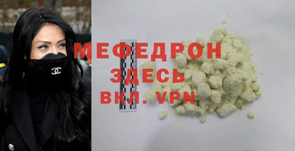 мяу мяу мука Верхний Тагил