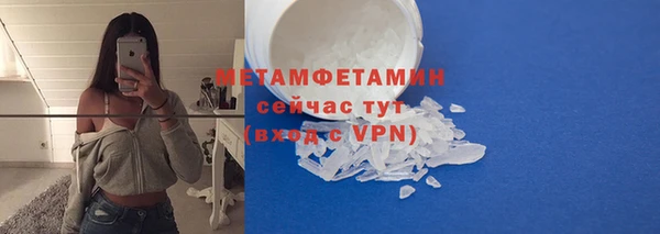 первитин Верхнеуральск