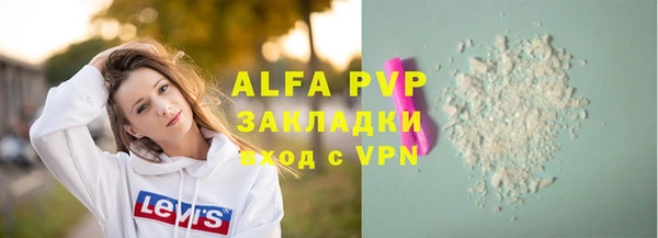 первитин Верхнеуральск