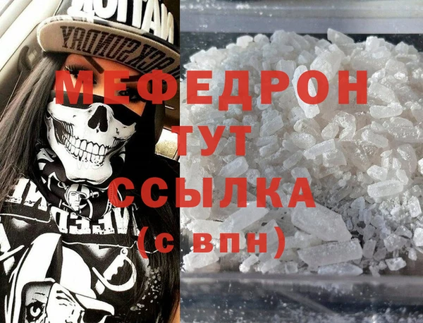 мдпв Верея