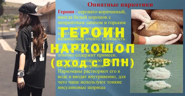 мяу мяу мука Верхний Тагил