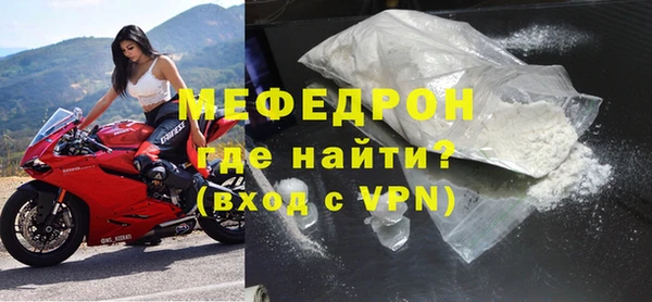 мяу мяу мука Верхний Тагил