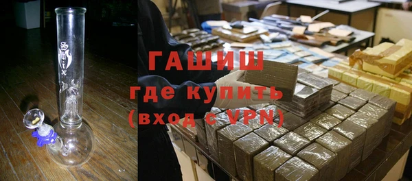 первитин Верхнеуральск