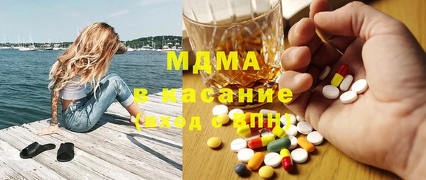 первитин Верхнеуральск