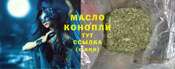 первитин Верхнеуральск