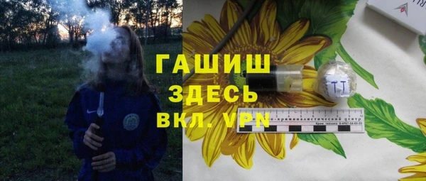 первитин Верхнеуральск