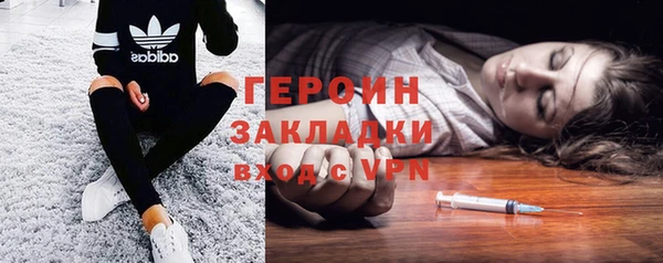 первитин Верхнеуральск