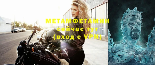 мяу мяу мука Верхний Тагил