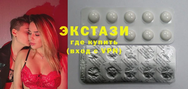 мяу мяу мука Верхний Тагил