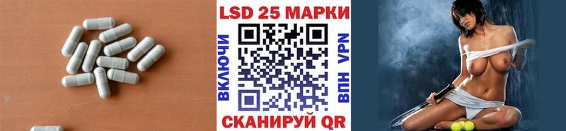ЛСД экстази кислота  хочу наркоту  Владикавказ 