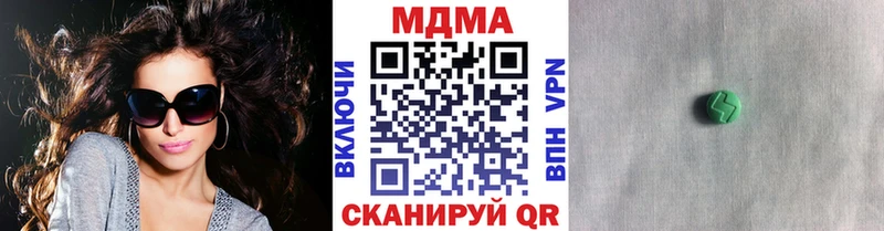 МДМА Molly Владикавказ