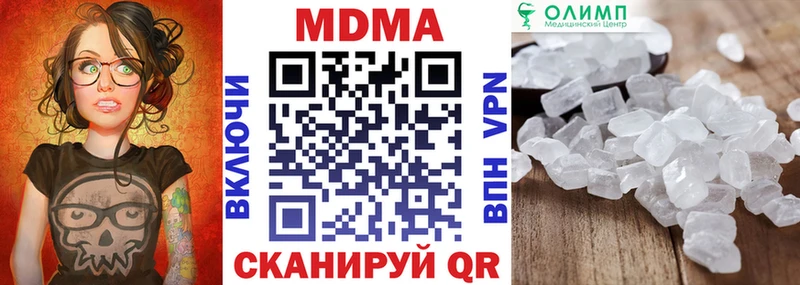 MDMA Molly  даркнет сайт  Владикавказ 