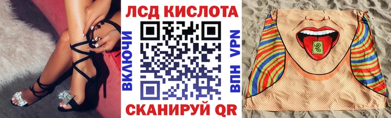 Марки NBOMe 1,8мг Владикавказ