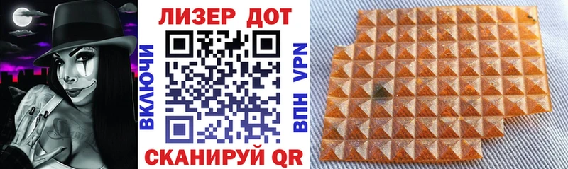 мега   Владикавказ  Марки 25I-NBOMe 1,8мг 