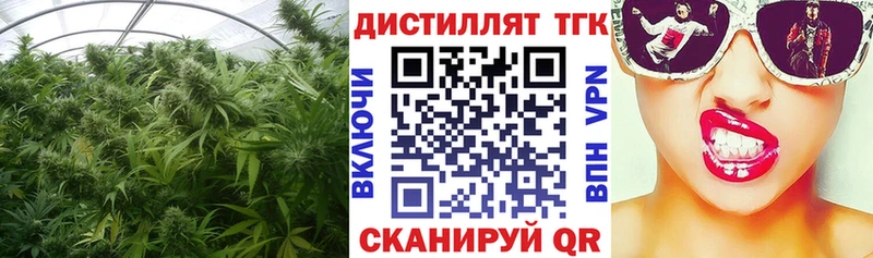 ТГК гашишное масло  цены наркотик  Владикавказ 