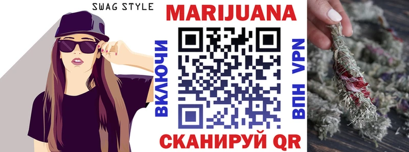 Марихуана White Widow  Владикавказ 